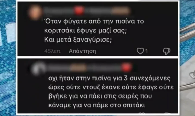 «Ήταν στην πισίνα για 3 ώρες»: Οι συγκλονιστικοί διάλογοι των παιδιών στην κατασκήνωση της Χαλκιδικής μετά τον θάνατο της οκτάχρονης