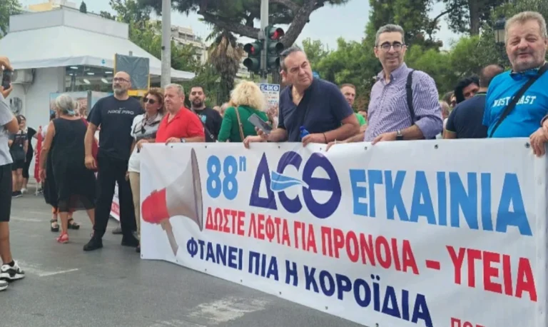 Συλλαλητήριο από ΓΣΕΕ και ΑΔΕΔΥ – “Συλλογικές συμβάσεις εργασίας παντού”