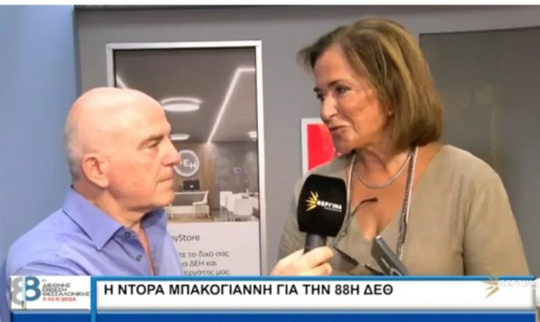 Ν. Μπακογιάννη: Τα Σκόπια, τους αρέσει δεν τους αρέσει, οφείλουν να αποδεχτούν τη συμφωνία των Πρεσπών-Δυστυχώς, λύση στο Κυπριακό δεν θα υπάρξει