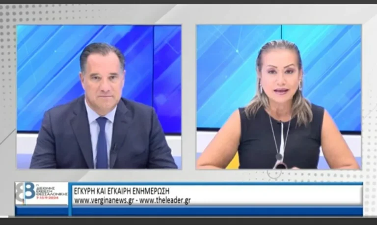 Α. Γεωργιάδης: Η «Συμμορία της μιζέριας» του ΚΚΕ χρησιμοποιεί την ίδια «κασέτα» από τη δεκαετία του 1920