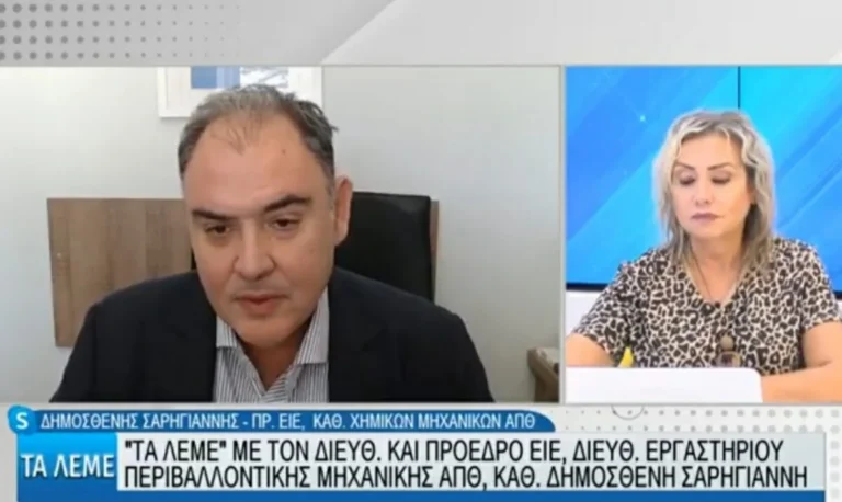Σαρηγιάννης-Ξεκινά το Envesome, για την αντιμετώπιση περιβαλλοντικών κινδύνων-Προσπαθούμε να δημιουργήσουμε κέντρο συντονισμού της καινοτομίας