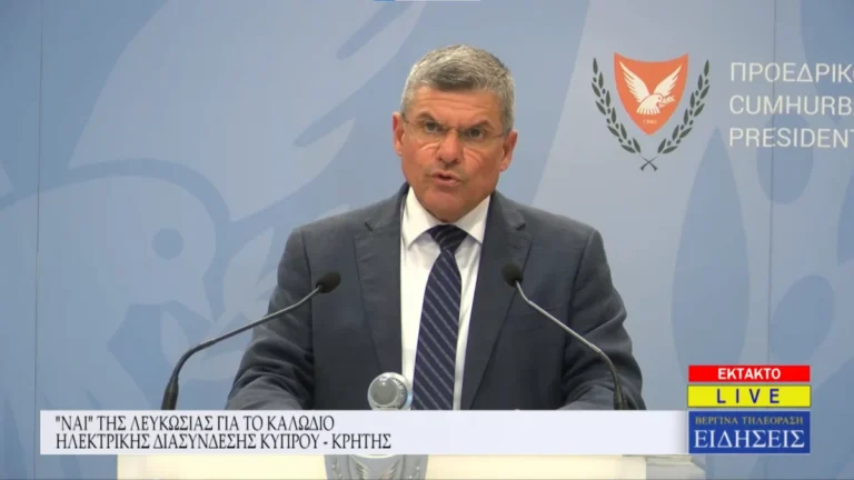 Πράσινο Φως από την Κύπρο για την Κατασκευή του GSI: Άρση Ενεργειακής Απομόνωσης και Οικονομική Ανάπτυξη, όπως δήλωσε ο Υπουργός Ενέργειας, Π. Παπαναστασίου