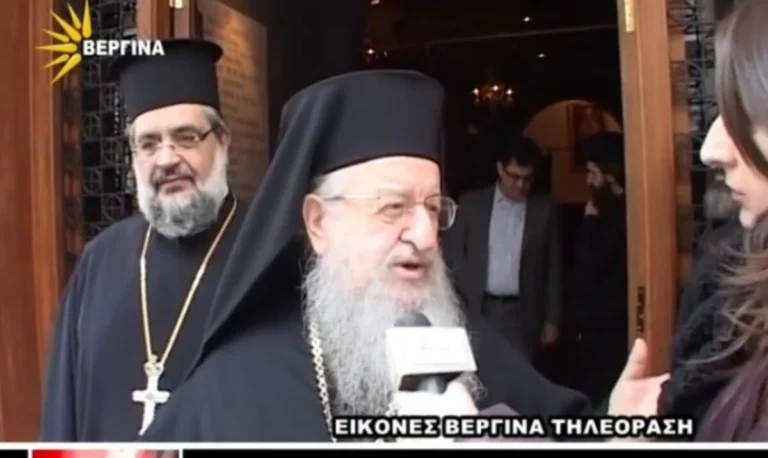 Έκθεση φωτογραφίας αφιερωμένη στην πεντηκονταετία αρχιερωσυνης του Μητροπολίτη πρώην Θεσσαλονίκης κ. κ. Ανθίμου