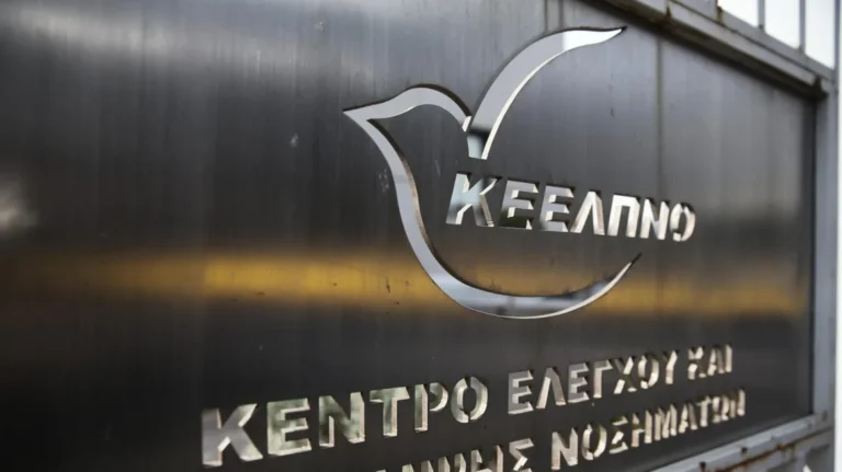 Η ‘Σκευωρία’ Κατέρρευσε: Ομόφωνα Αθώοι τα Στελέχη του ΚΕΕΛΠΝΟ για τις Καταγγελίες Πολάκη!
