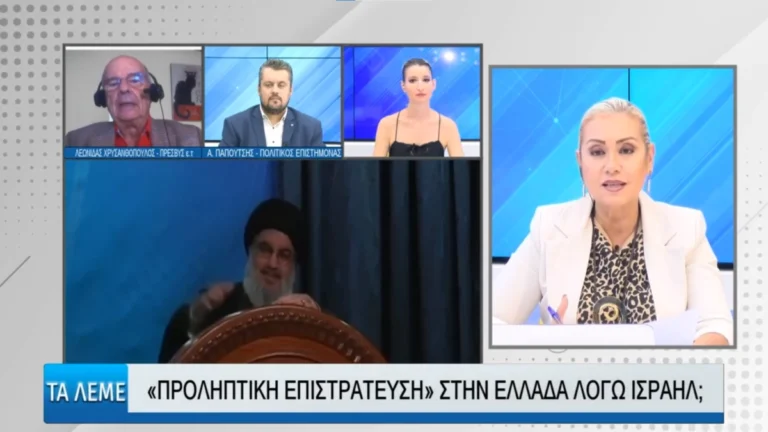 Το Βεργίνα TV Ξεκαθαρίζει την Υπόθεση “Προληπτικής Επιστράτευσης” – Ο Λεωνίδας Χρυσανθόπουλος Διαψεύδει τις Αρχικές του Δηλώσεις