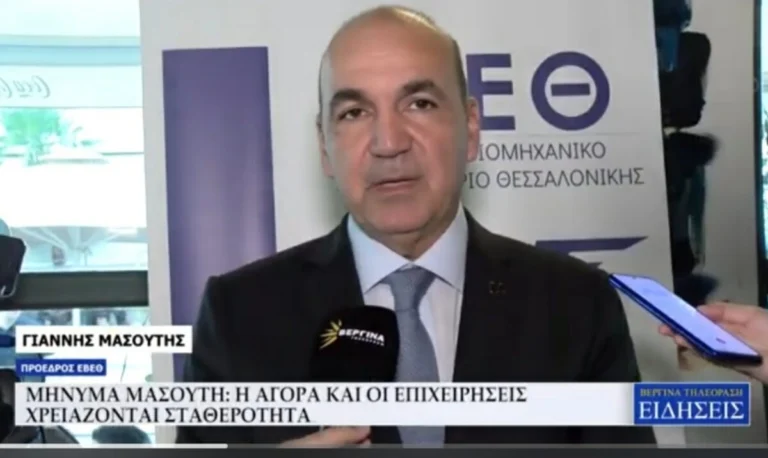Μήνυμα Μασούτη: Η αγορά και οι επιχειρήσεις χρειάζονται σταθερότητα