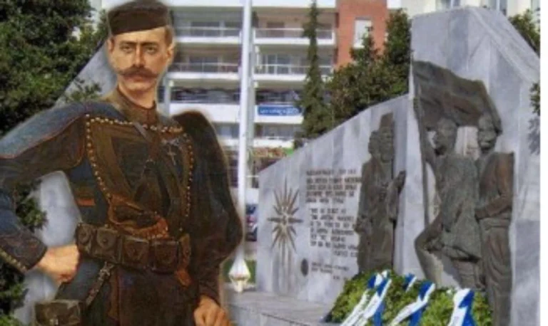 Ημέρα του Μακεδονικού Αγώνα