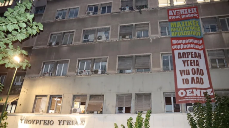 Σε αμηχανία η ΟΕΝΓΕ για την χαμηλή συμμετοχή στην απεργία των γιατρών – Τα επίσημα στοιχεία από τις Υγειονομικές Περιφέρειες