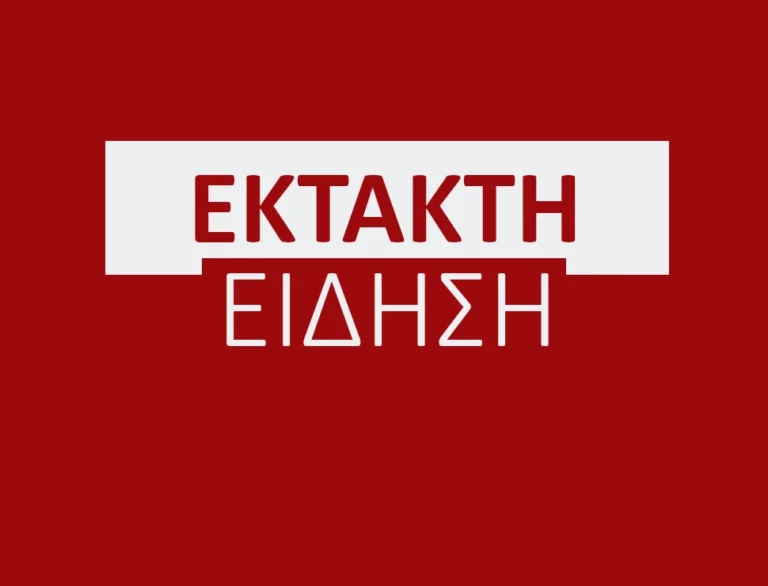 Συναγερμός στο Ευρωκοινοβούλιο: Εκκένωση λόγω Επείγουσας Απειλής Ασφαλείας