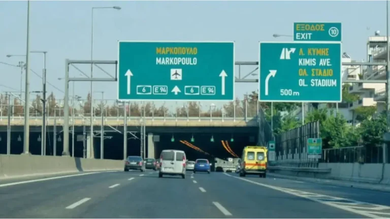 Αττική Οδός: Διαρροή υγραερίου σε ΙΧ, μεγάλες καθυστερήσεις