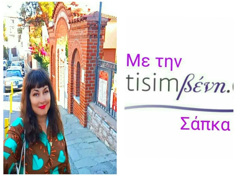 TisimΒενη των Ταξιαρχών: Από την Θεσσαλονίκη μέχρι την Σύμη!