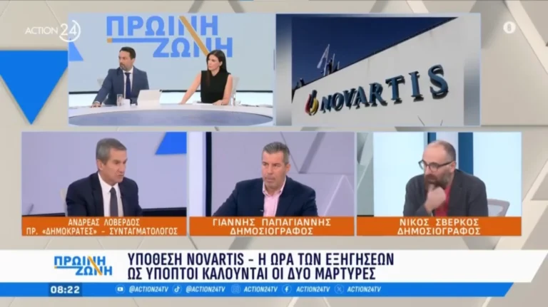 Ανδρέας Λοβέρδος: «Ο ένας κουκουλοφόρος μάρτυρας έχει ΗΔΗ μιλήσει σε δικηγόρο ενός θύματος της σκευωρίας Novartis»