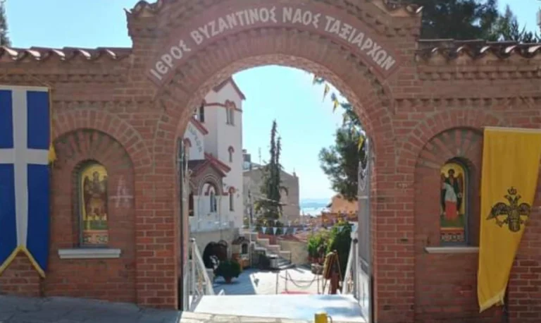 Σε κλίμα κατάνυξης ο εορτασμός των Ταξιαρχών στην Άνω Πόλη – Βεργίνα Τηλεόραση