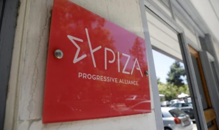 Συνεδριάζει εκτάκτως σήμερα η Πολιτική Γραμματεία του ΣΥΡΙΖΑ – Ανεξάρτητοι βουλευτές και οι Αυλωνίτης, Μάλαμα, Χρηστίδου – Βεργίνα Τηλεόραση