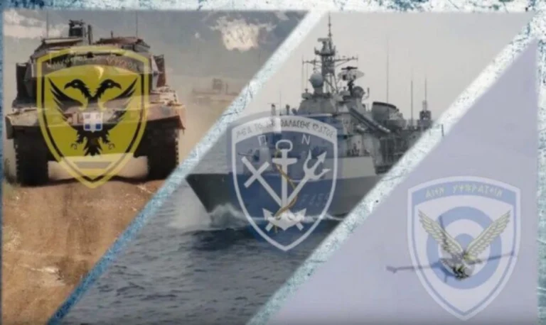 Ημέρα Εορτασμού των Ενόπλων Δυνάμεων στις 21η Νοεμβρίου