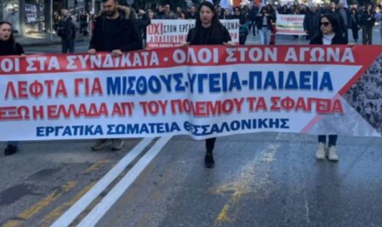 Συλλογικές συμβάσεις και αυξήσεις των μισθών η απαίτηση των εργατών”