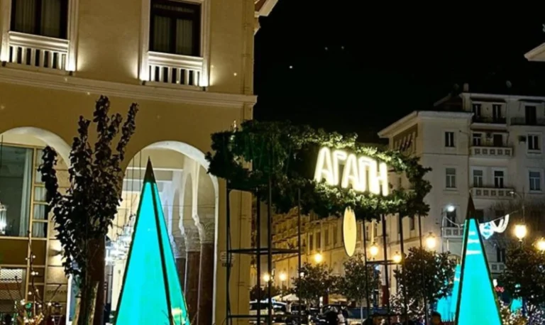 Δ. Θεσσαλονίκης: Αλλαγή χρόνου στον Λευκό Πύργο με dj και πάρτι – Φωταγώγηση δέντρου στην Αριστοτέλους με Χατζηγιάννη, Onirama και… Αρναούτογλου