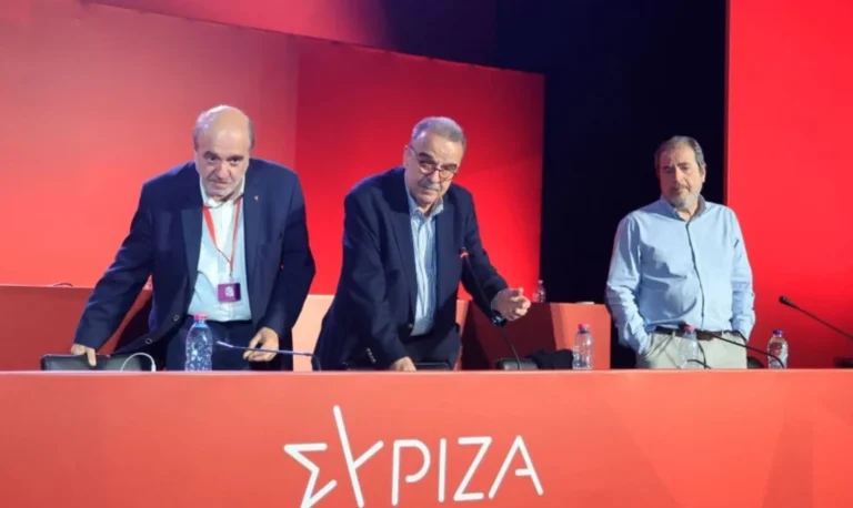 Η ανακοίνωση του ΣΥΡΙΖΑ για την πρώτη ημέρα του Συνεδρίου – Βεργίνα Τηλεόραση