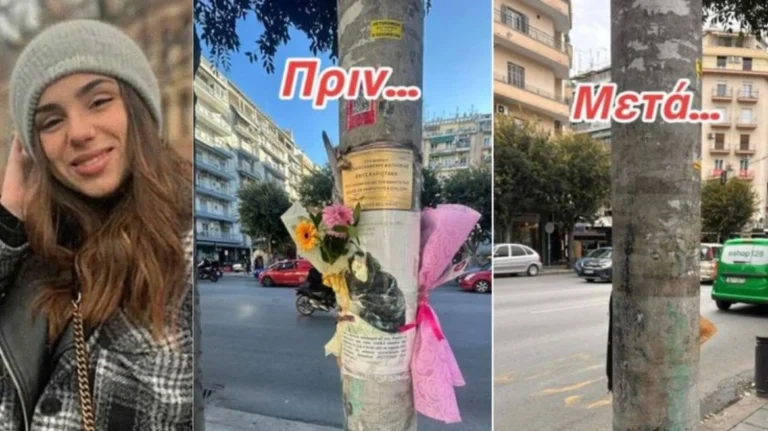 Θεσσαλονίκη: Το ξέσπασμα της μητέρας της Έμμας για τον Δήμο – «Ντροπή σας» – Βεργίνα Τηλεόραση