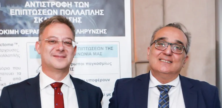 Στα «σκαριά» κλινική μελέτη για την σκλήρυνση κατά πλάκας