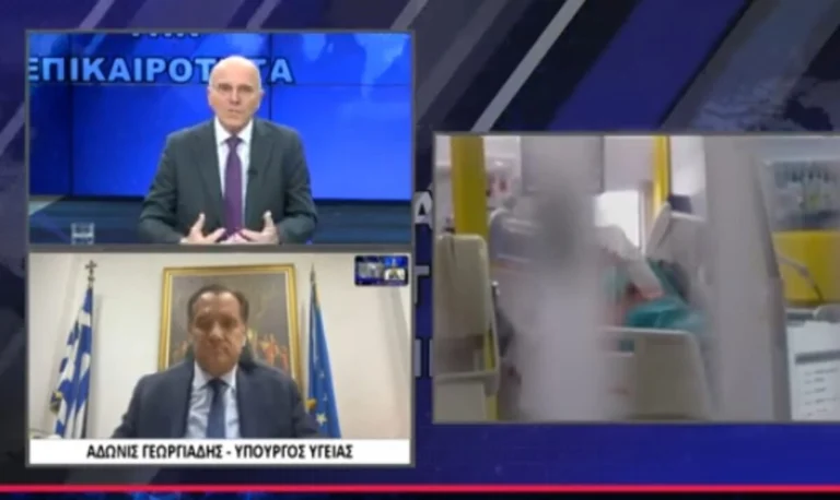 Ο υπουργός υγείας Άδωνις Γεωργιάδης στη Βεργίνα Τηλεόραση
