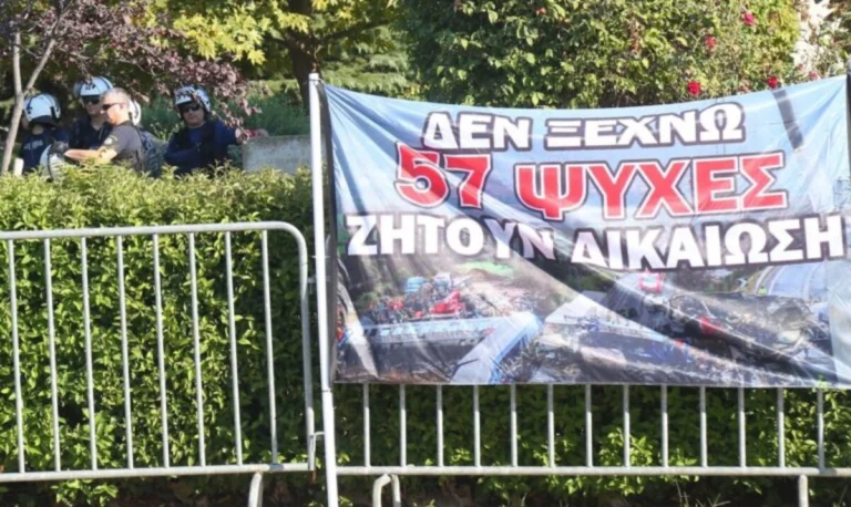 Τραγωδία στα Τέμπη: Παραλύει η χώρα σήμερα από τις δεκάδες συγκεντρώσεις