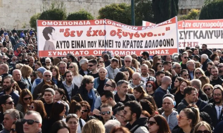 Νίκος Ανδρουλάκης: Θα συγχρονίσουμε κάθε αποκάλυψη για τα Τέμπη – Έπρεπε να έχει παραιτηθεί η διοίκηση της ΕΡΤ