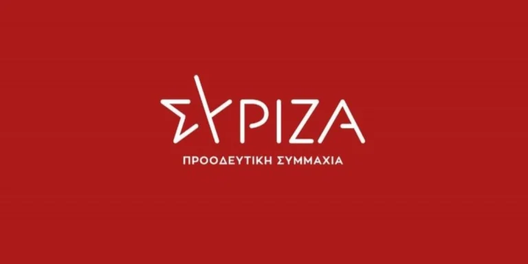 ΣΥΡΙΖΑ για Θρασκιά: Προσχωρεί χωρίς κανένα ιδεολογικό πλαίσιο ή υπόβαθρο σε άλλο κόμμα εξυπηρετώντας ακούσια και τις εσωτερικές του διευθετήσεις