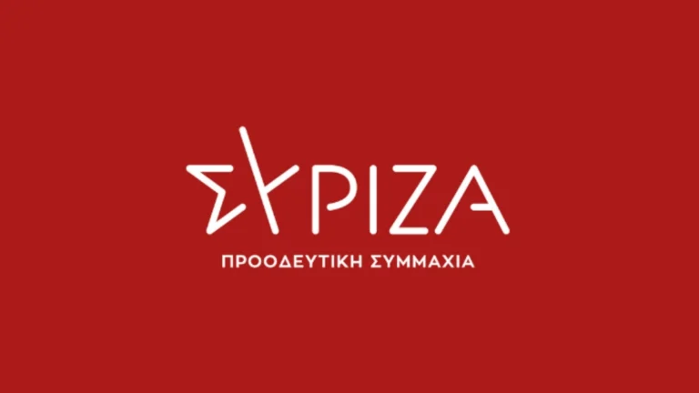 ΣΥΡΙΖΑ: Ζητά επίσπευση της προ ημερήσιας συζήτησης για τα Τέμπη