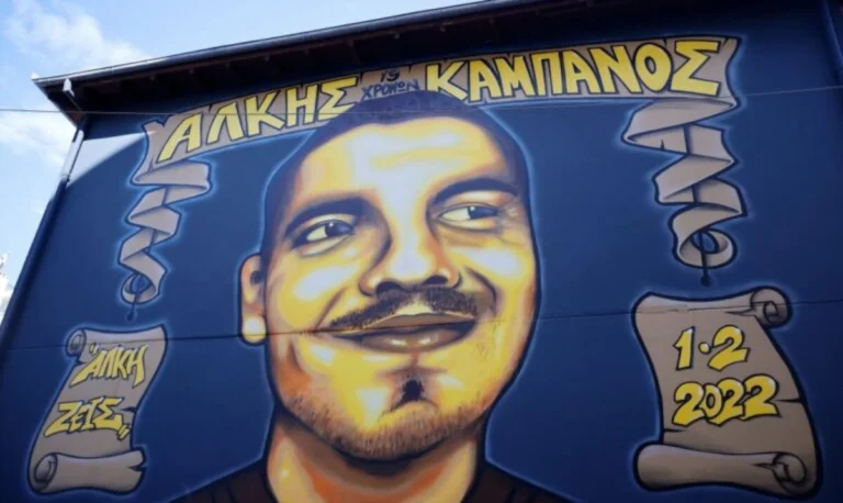 Θεσσαλονίκη: Σήμερα ο 1ος Αγώνας Δρόμου για την Πανελλήνια Ημέρα Φιλάθλου – Όλοι θα τρέξουν με το νούμερο “19” εις το όνομα του Άλκη