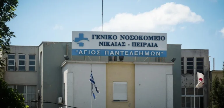 Γενικό Κρατικό Νίκαιας: Απόδραση κρατουμένου