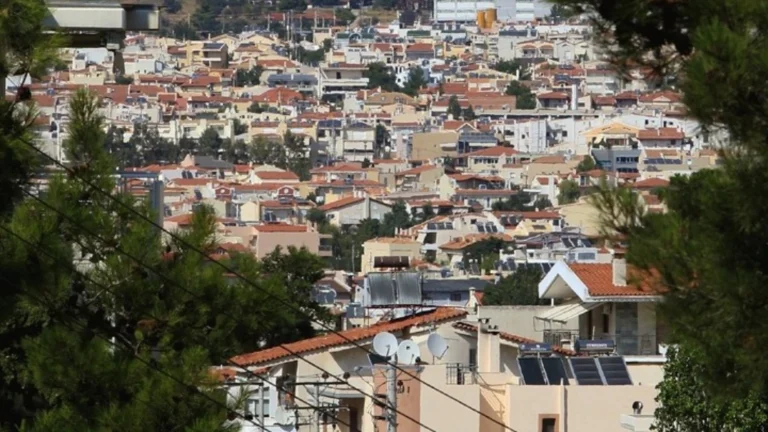 ΕΝΦΙΑ: Λήγει η προθεσμία για μείωση του ΕΝΦΙΑ έως 20%