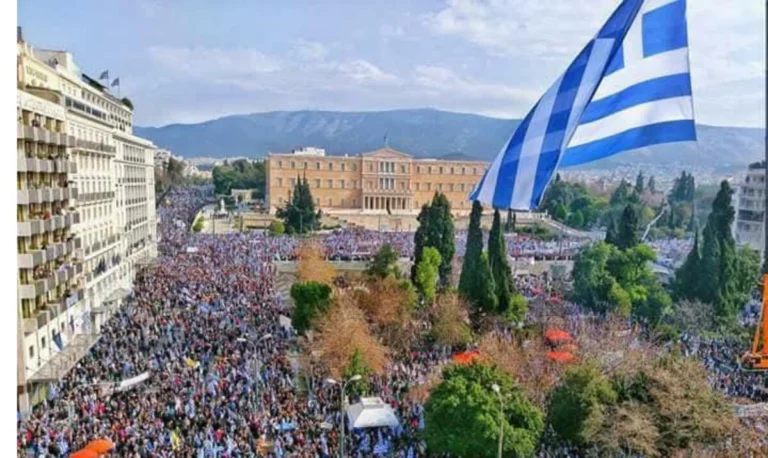 Επτά χρόνια από το μεγαλειώδες συλλαλητήριο για την Μακεδονία στην Αθήνα
