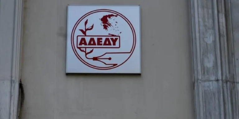 Κινητοποιήσεις πραγματοποιούν σήμερα η ΑΔΕΔΥ και οι συνταξιούχοι