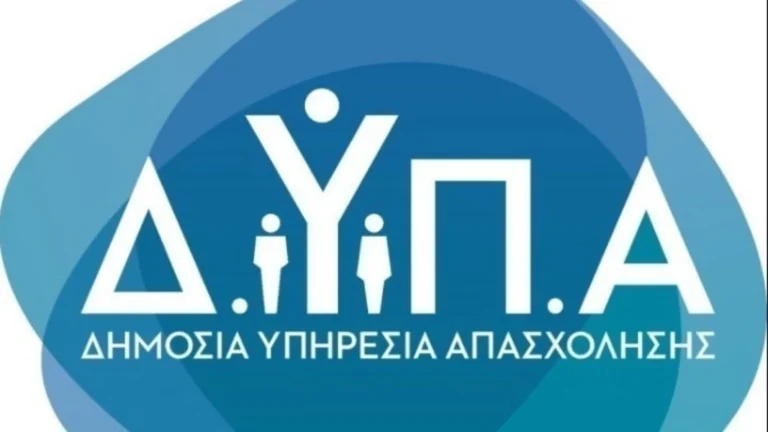 Μέχρι αύριο οι αιτήσεις για το νέο πρόγραμμα κατάρτισης για 50.000 ανέργους