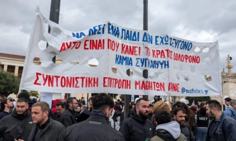 Τέμπη: Συγκεντρώσεις μαθητών, φοιτητών, εκπαιδευτικών, στην Θεσσαλονίκη ,στην Αθήνα και σε πολλές πόλεις 