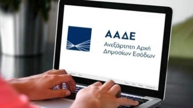 ΑΑΔΕ: Ο αλγόριθμος έπιασε εικονικά τιμολόγια 50 εκατ. ευρώ