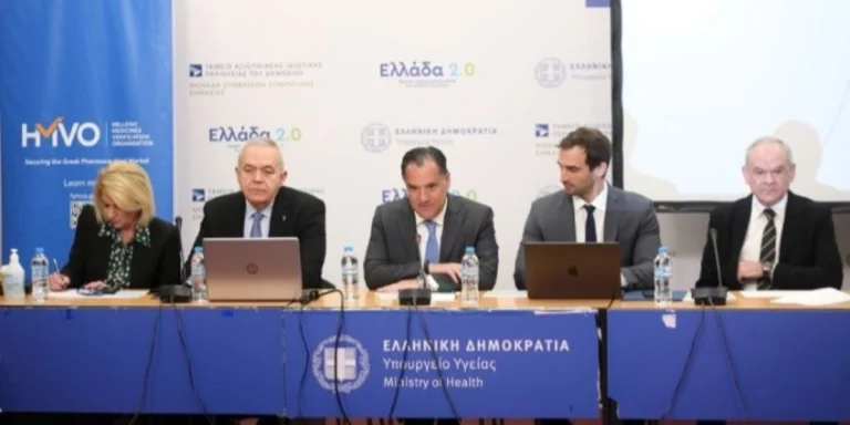 Γεωργιάδης: Νέο σύστημα εντοπισμού διακίνησης φαρμάκων ακόμα και μέσω διαδικτύου