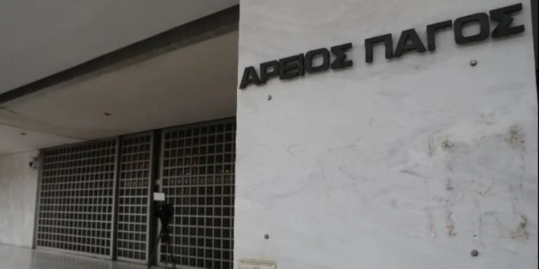 Ιωάννα Κλάπα: Απάντηση στην Καρυστιανού για τον ορισμό εφέτη ανακριτή στην υπόθεση των Τεμπών
