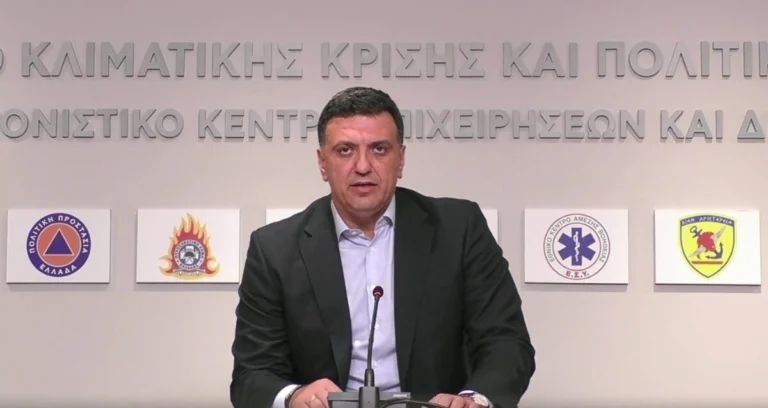 Σύσκεψη για τη σεισμική δραστηριότητα στο υπουργείο Κλιματικής Κρίσης και Πολιτικής Προστασίας