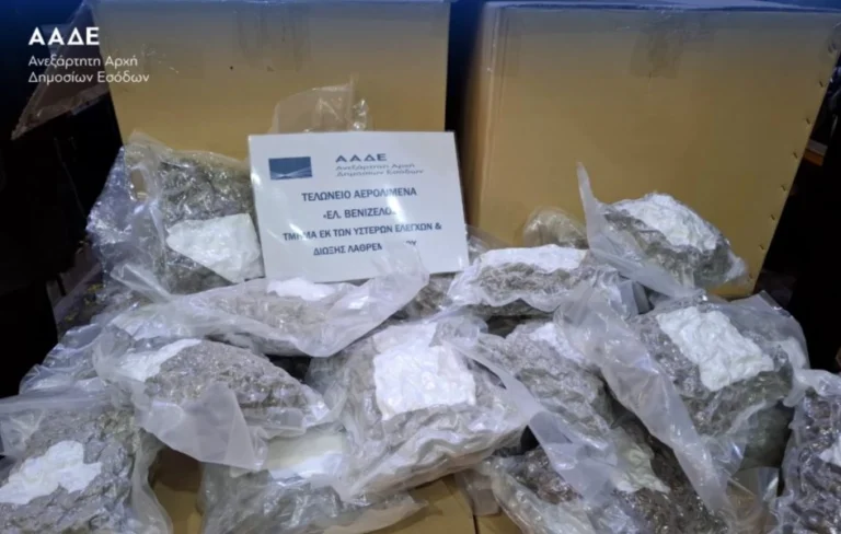 Προσπάθησαν να περάσουν 105 κιλά κάνναβης σε φορτίο με γάντια