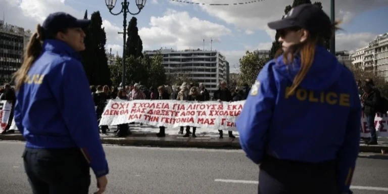 Ωνάσεια Σχολεία: Διαμαρτυρία εκπαιδευτικών και μαθητών ενάντια στην ίδρυσή τους