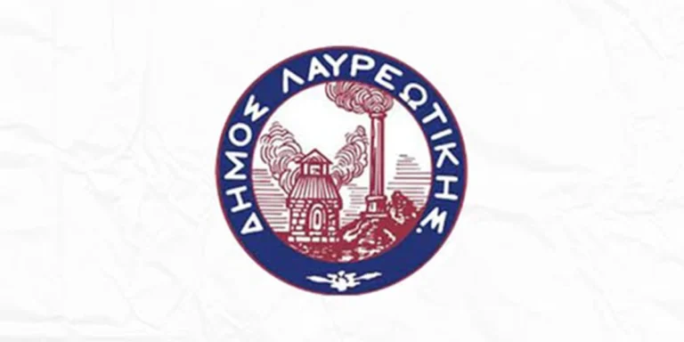 Δήμος Λαυρίου: Καταγγέλλει την απουσία ενημέρωσης για τη μεταφορά εκρηκτικών-Ποια σχολεία έκλεισαν