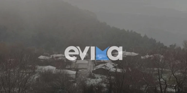 Εύβοια: Χιονοπτώσεις στα ορεινά -Ποια σχολεία κλείνουν
