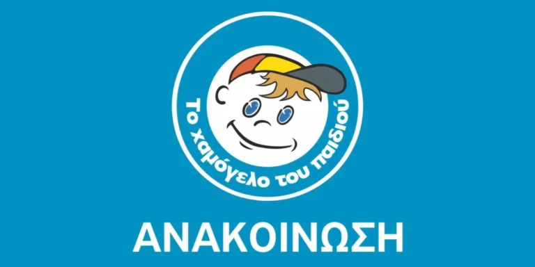 Συναγερμός για την εξαφάνιση 55χρονου από την Πλατεία Βάθης