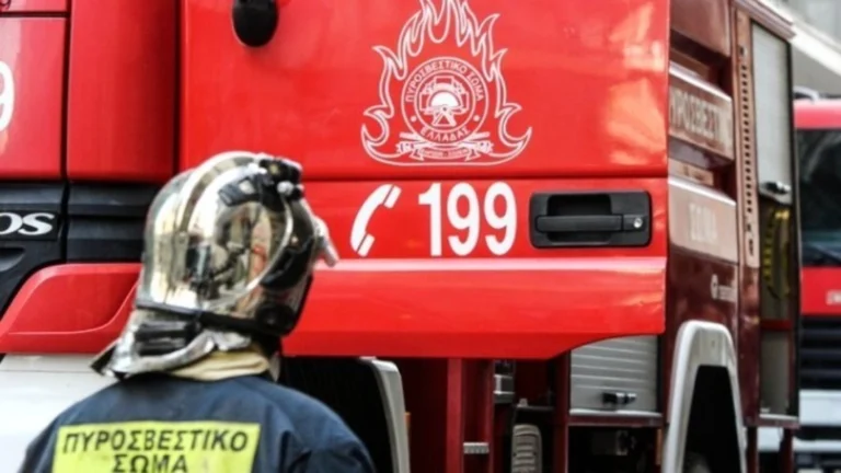 Πυροσβεστική: Η προκήρυξη για εισαγωγή στις Σχολές Αξιωματικών και Πυροσβεστών με πανελλαδικές