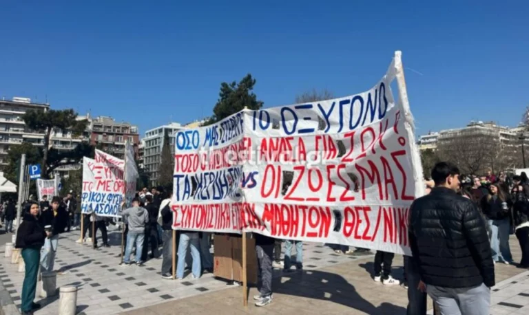 Θεσσαλονίκη: Συγκέντρωση για το δυστύχημα στα Τέμπη από μαθητές και φοιτητές