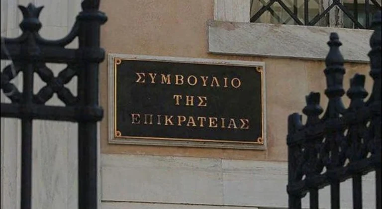 Συμβούλιο της Επικρατείας: Αναβλήθηκε η συζήτηση για τη συνταγματικότητα ή μη του νέου φορολογικού νόμου