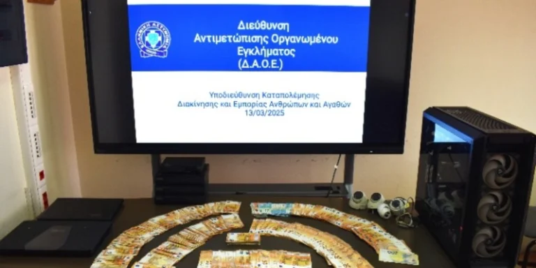 ΕΛΑΣ: Εξαρθρώθηκε εγκληματική οργάνωση για εμπόριο και μαστροπεία γυναικών