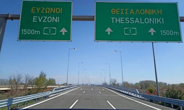 Θεσσαλονίκη: Δίνεται στην κυκλοφορία η γέφυρα Αξιού 